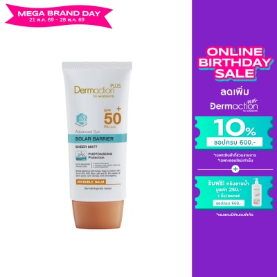 Dermaction Plus by Watsons - แอดวานซ์ซัน โซล่าร์ แบริเออร์ อินวิซิเบิ้ลบาล์ม SPF50+PA++++