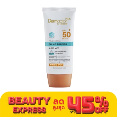Dermaction Plus by Watsons แอดวานซ์ซัน โซล่าร์ แบริเออร์ อินวิซิเบิ้ลบาล์ม SPF50+PA++++