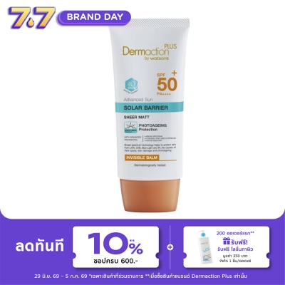 Dermaction Plus by Watsons - แอดวานซ์ซัน โซล่าร์ แบริเออร์ อินวิซิเบิ้ลบาล์ม SPF50+PA++++