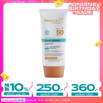 Dermaction Plus by Watsons Dermaction Plus by Watsons Advanced Sun Solar Barrier Invisible Balm SPF50+ PA++++
