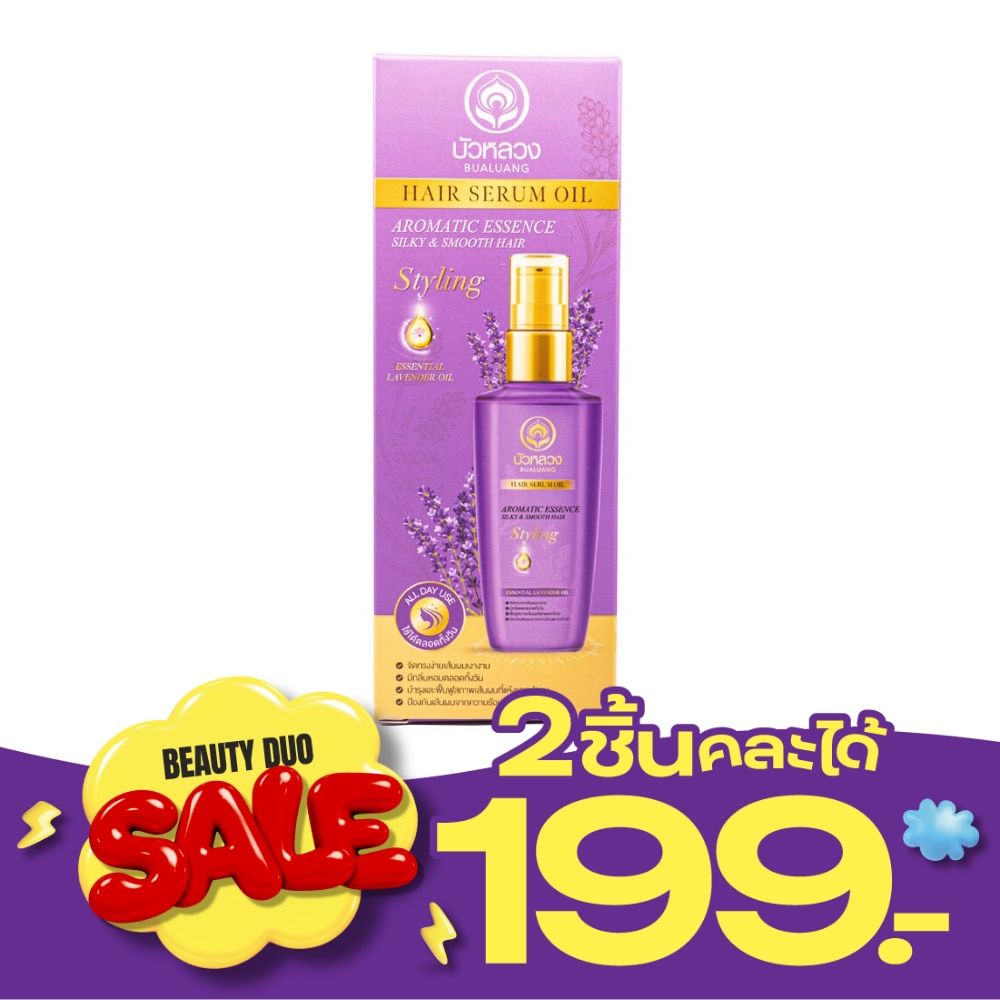 Bualuang Hair Serum Oil For Silky Smooth (Lavender Essential Oil) 85 Ml. image