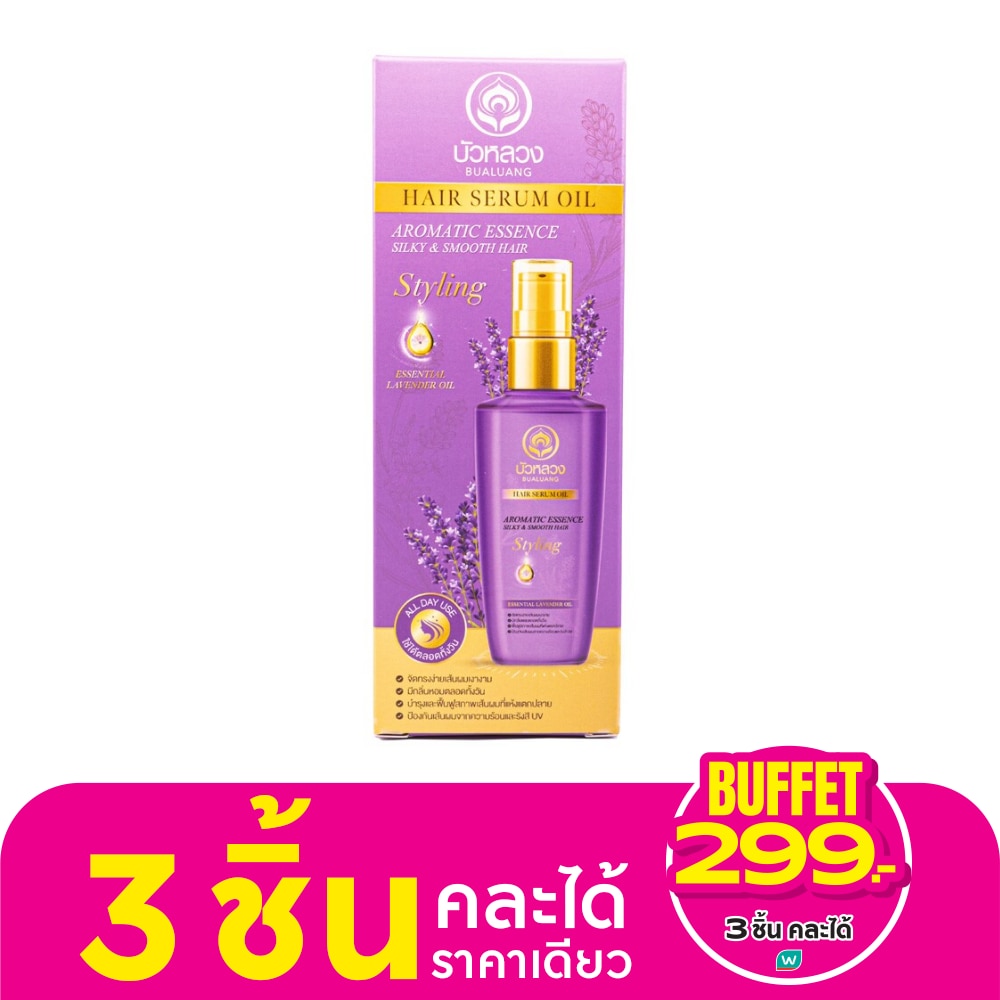 Bualuang Hair Serum Oil For Silky  Smooth (Lavender Essential Oil) 85 Ml.