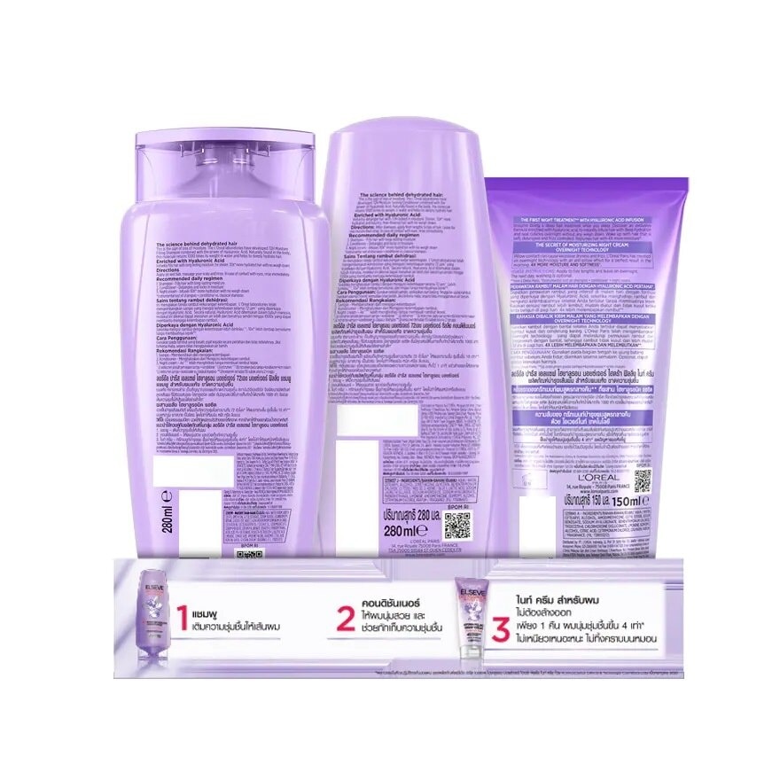 L'Oreal Paris Elseve Hyaluron 72H Moisture Hydra Filling Set Shampoo 280 Ml. + Condit