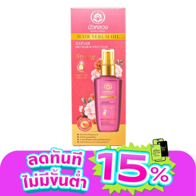 Bualuang - Bualuang Hair Serum Oil For Dry And Damaged Hair (Rose Essential Oil) 85 Ml.