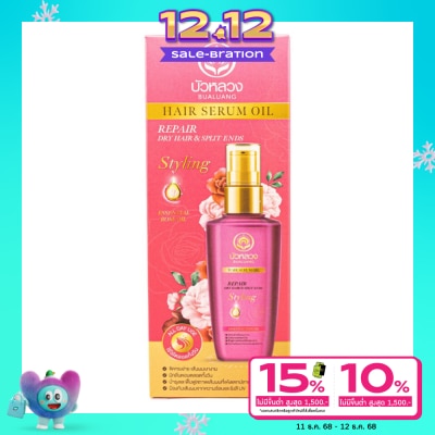 Bualuang บัวหลวง แฮร์ เซรั่ม ออยล์ ฟอร์ ดราย แอนด์ แดเมจ แฮร์ (โรส เอสเซนเชียล ออยล์) 85 มล.