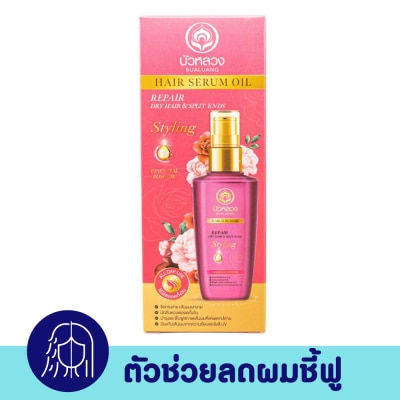 Bualuang บัวหลวง แฮร์ เซรั่ม ออยล์ ฟอร์ ดราย แอนด์ แดเมจ แฮร์ (โรส เอสเซนเชียล ออยล์) 85 มล. image