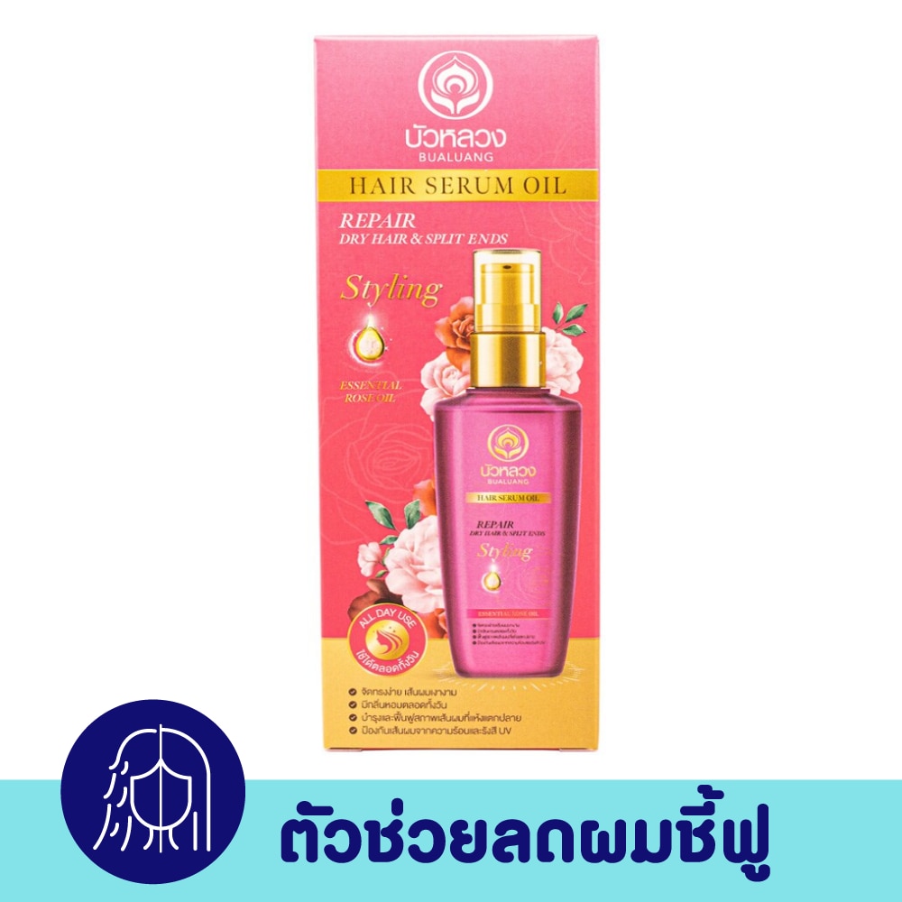 Bualuang Hair Serum Oil For Dry And Damaged Hair (Rose Essential Oil) 85 Ml. image