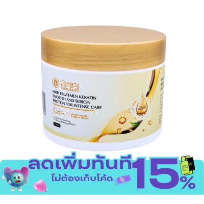 Bualuang บัวหลวง แฮร์ ทรีทเม้นท์ เคราติน สมูท แอนด์ เซริซิน โปรตีน ฟอร์ อินเทนซ์ 300 มล. image