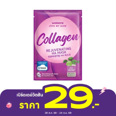WATSONS วัตสัน เลิฟ มาย โกลว์ คอลลาเจน รีจูวีเนทติ้ง เอชเอ มาสก์ 1 แผ่น.