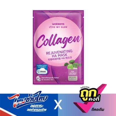 Watsons - Watsons Love My Glow Collagen Rejuvenating HA Mask 1 sheet.