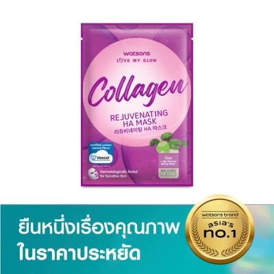 WATSONS วัตสัน เลิฟ มาย โกลว์ คอลลาเจน รีจูวีเนทติ้ง เอชเอ มาสก์ 1 แผ่น.