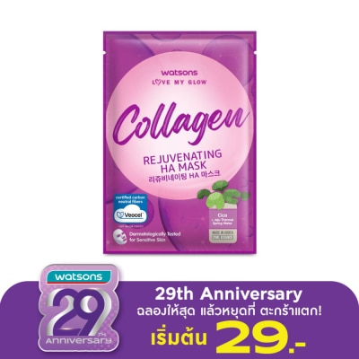 Watsons Watsons Love My Glow Collagen Rejuvenating HA Mask 1 sheet.