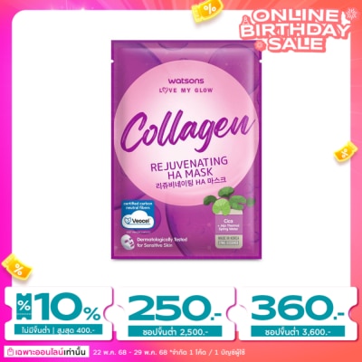 WATSONS วัตสัน เลิฟ มาย โกลว์ คอลลาเจน รีจูวีเนทติ้ง เอชเอ มาสก์ 1 แผ่น.