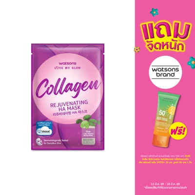 Watsons - Watsons Love My Glow Collagen Rejuvenating HA Mask 1 sheet.