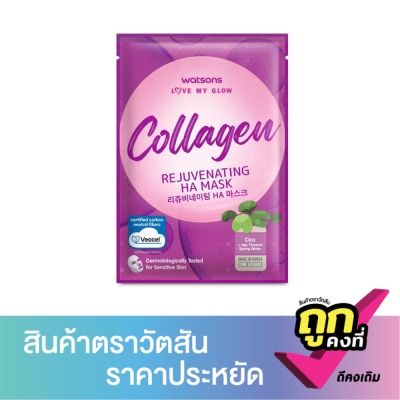 Watsons - Watsons Love My Glow Collagen Rejuvenating HA Mask 1 sheet.