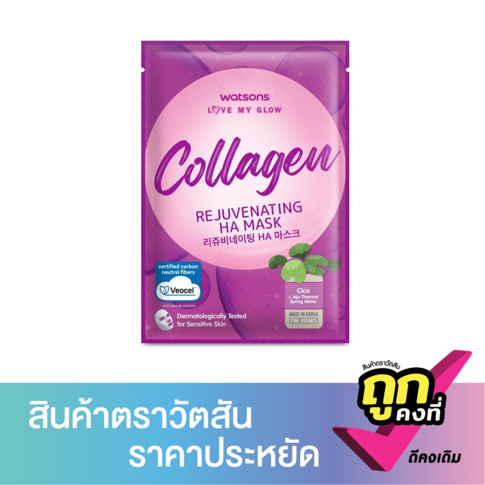 Watsons Love My Glow Collagen Rejuvenating HA Mask 1 sheet.