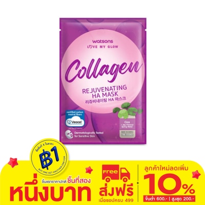 WATSONS วัตสัน เลิฟ มาย โกลว์ คอลลาเจน รีจูวีเนทติ้ง เอชเอ มาสก์ 1 แผ่น.