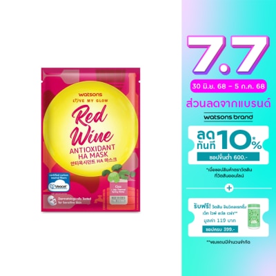 WATSONS วัตสัน เลิฟ มาย โกลว์ เรด ไวน์ แอนตี้อ็อกซิแดนท์ เอชเอ มาสก์ 1 แผ่น.