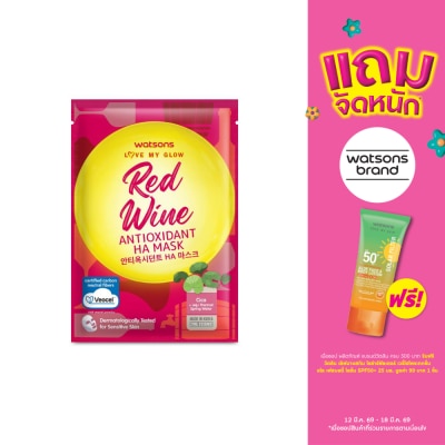 Watsons - Watsons Love My Glow Red Wine Antioxidant Ha Mask 1 Sheet.