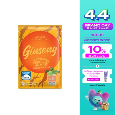 WATSONS - วัตสัน เลิฟ มาย โกลว์ จินเส็ง ออฟติมอล รีแพร์ริ่ง เอชเอ มาสก์ 1 แผ่น.