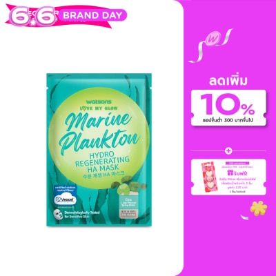 Watsons - Watsons Love My Glow Marine Plankton Hydro Regenerating Ha Mask 1 Sheet.