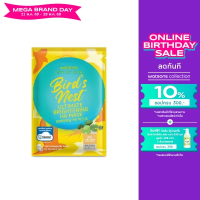 WATSONS - วัตสัน เลิฟ มาย โกลว์ เบิร์ด'ส เนสท์ อัลทิเมท ไบรเทนนิ่ง เอชเอ มาสก์ 1 แผ่น.