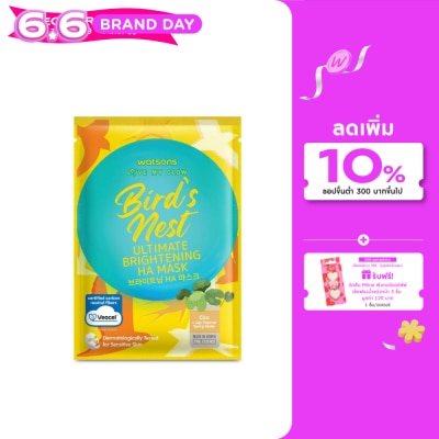 Watsons - Watsons Love My Glow Bird's Nest Ultimate Brightening Ha Mask 1 Sheet.