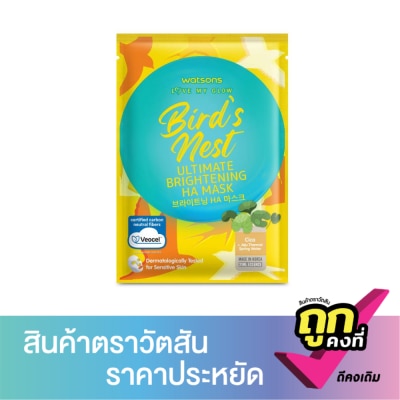 Watsons - Watsons Love My Glow Bird's Nest Ultimate Brightening Ha Mask 1 Sheet.