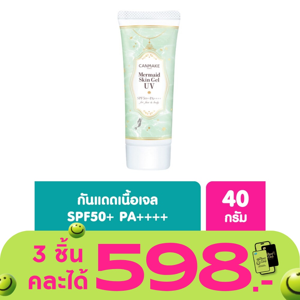 WTCTH-303145-front-hDPv71Cv-zoom