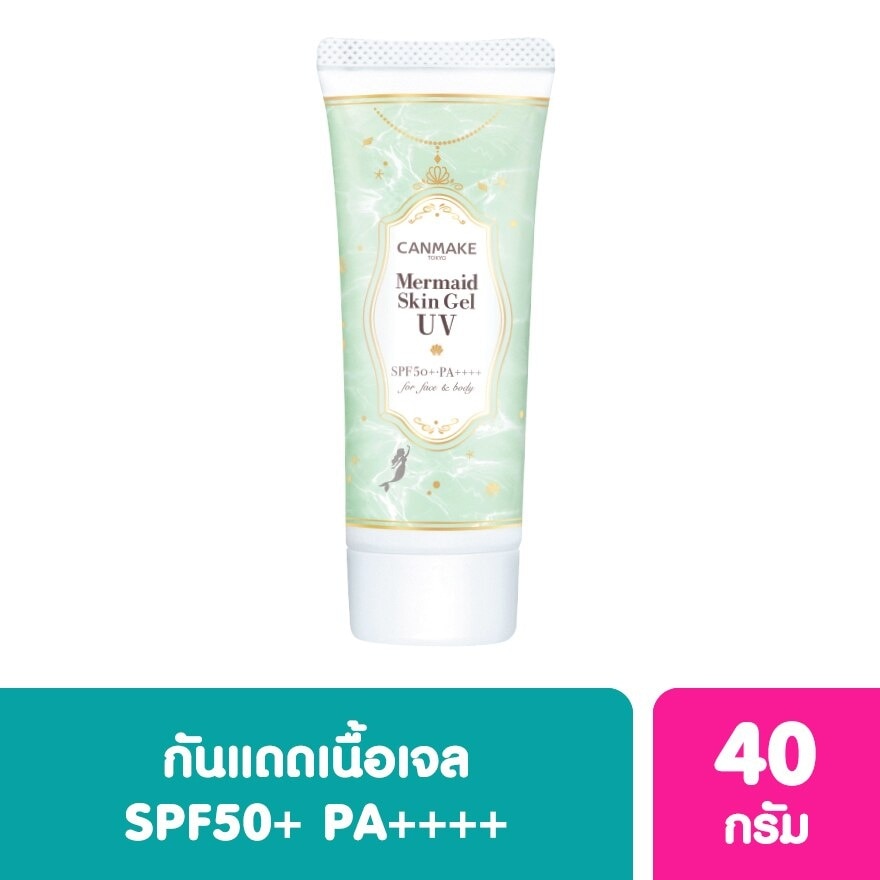 Canmake Mermaid Skin Gel UV SPF50+ PA++++ 40g. C01 Cica Mint