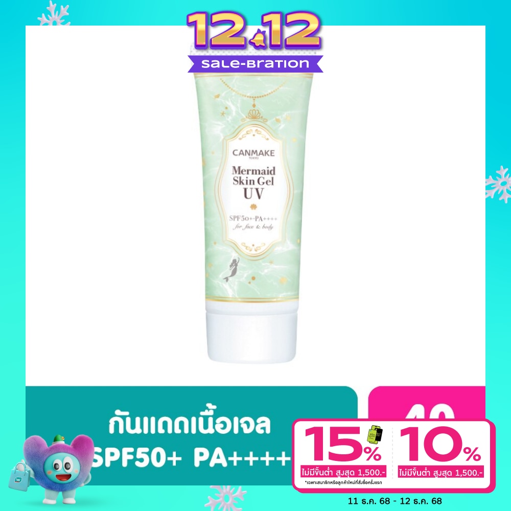 Canmake Canmake Mermaid Skin UV Gel Cica 01