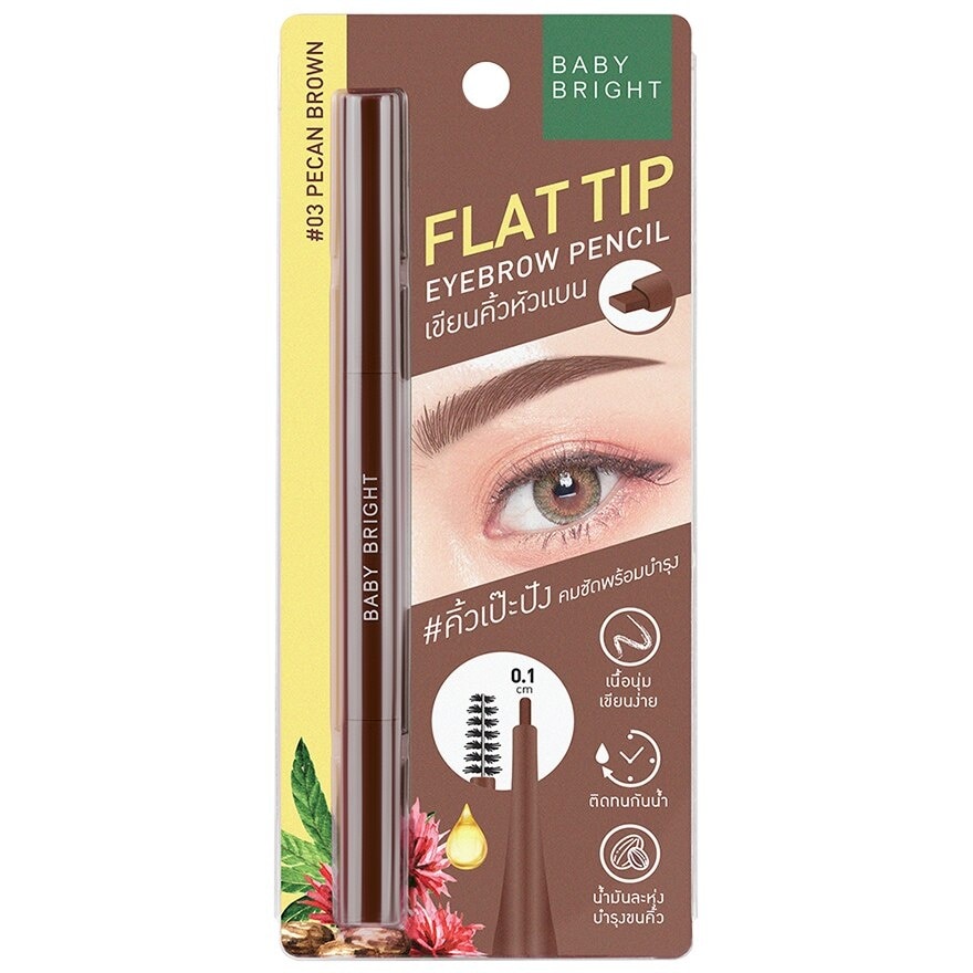 Baby Bright Flat Tip Eyebrow Pencil 0.16g. 03 Pecan Brown