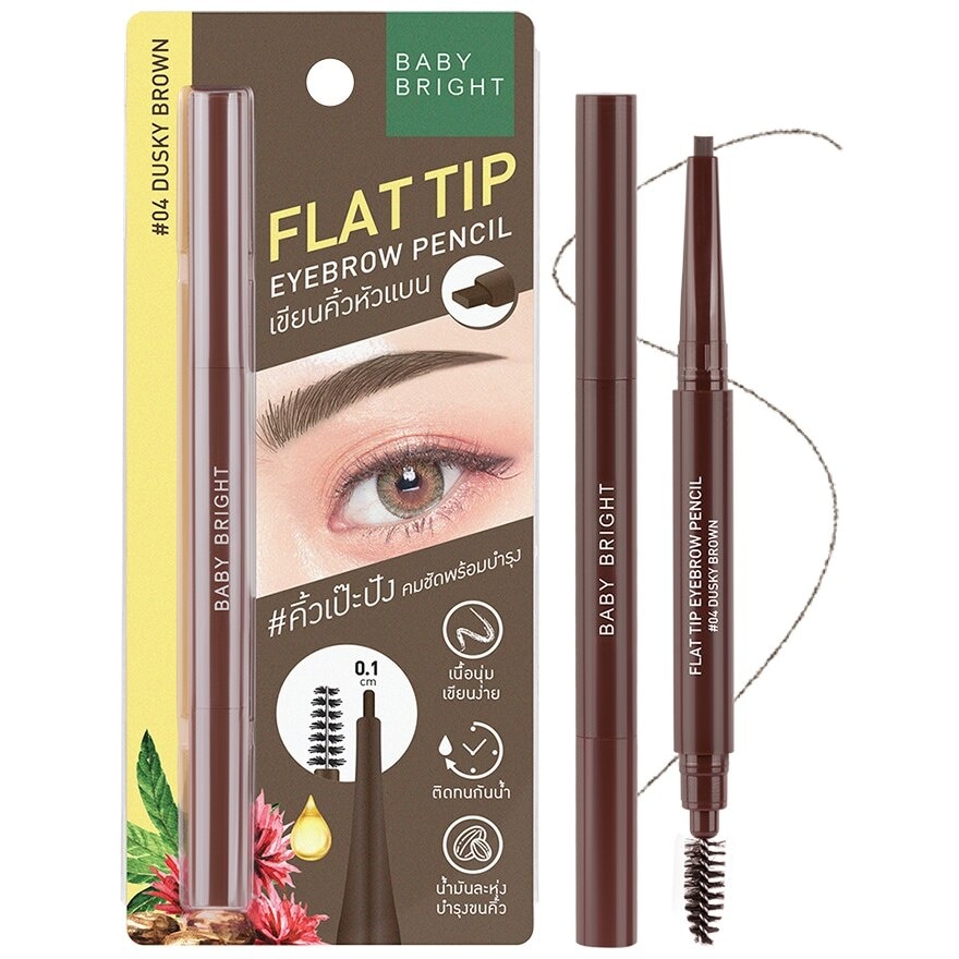 Baby Bright Flat Tip Eyebrow Pencil 0.16g. 04 Dusky Brown