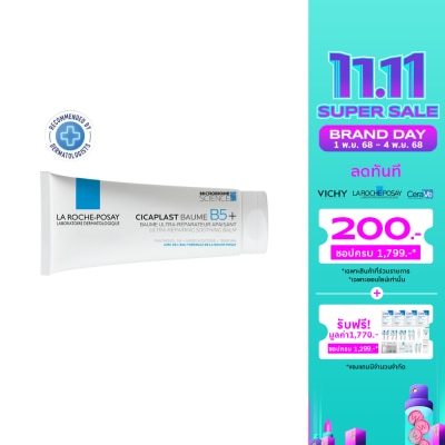 Laroche-Posay ลาโรช โพเซย์ ซิคาพลาส โบม บี5 พลัส 100 มล. บาล์มบำรุงผิว ช่วยปลอบประโลม ฟื้นบำรุงผิว