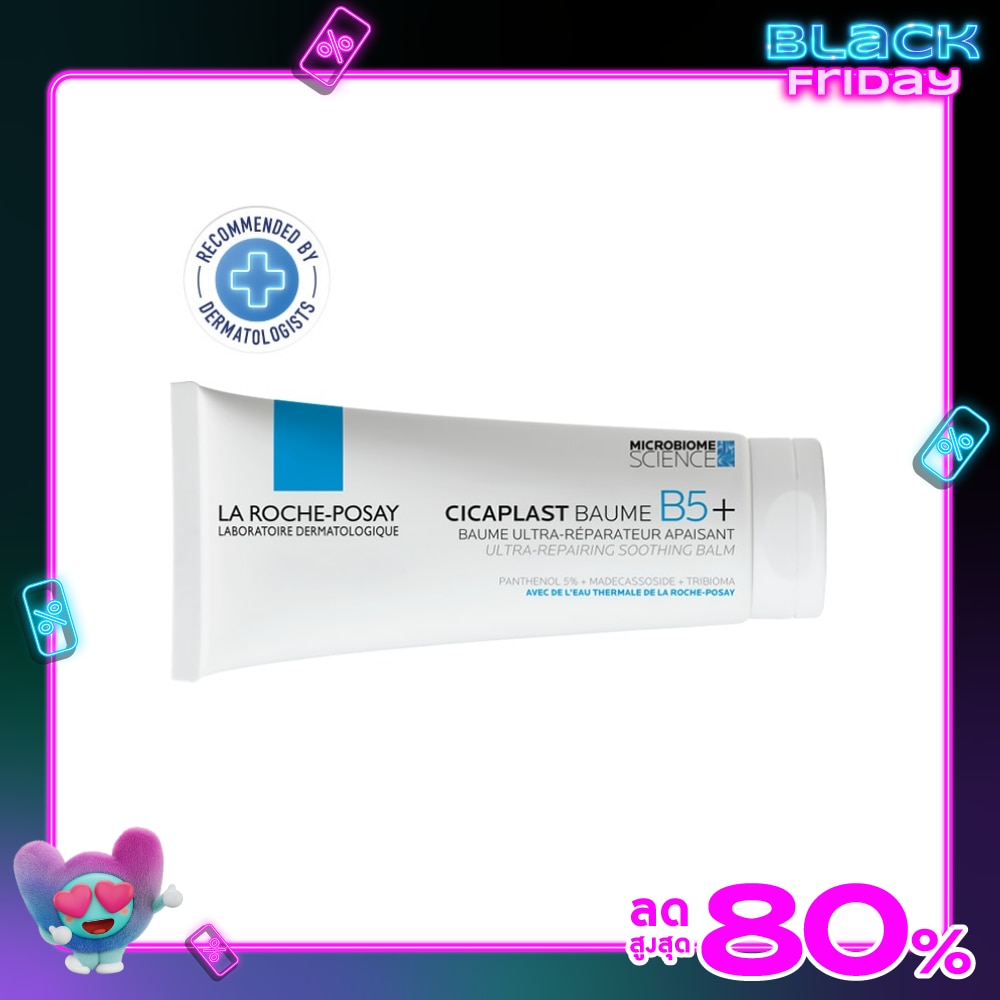 ลาโรช โพเซย์ ซิคาพลาส โบม บี5 พลัส 100 มล. บาล์มบำรุงผิว ช่วยปลอบประโลม ฟื้นบำรุงผิว