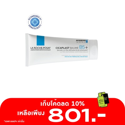 Laroche-Posay ลาโรช โพเซย์ ซิคาพลาส โบม บี5 พลัส 100 มล. บาล์มบำรุงผิว ช่วยปลอบประโลม ฟื้นบำรุงผิว
