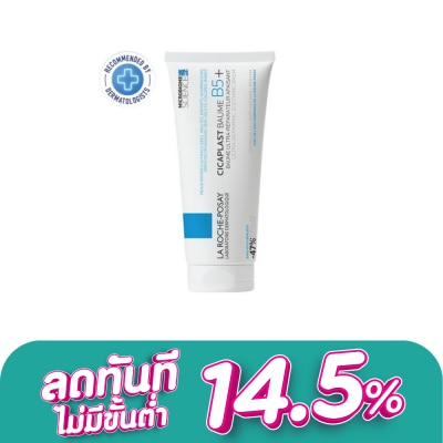 Laroche-Posay - Laroche Posay Cicaplast Baume B5 Plus 100 ml. Ultra Repairing Soothing Balm