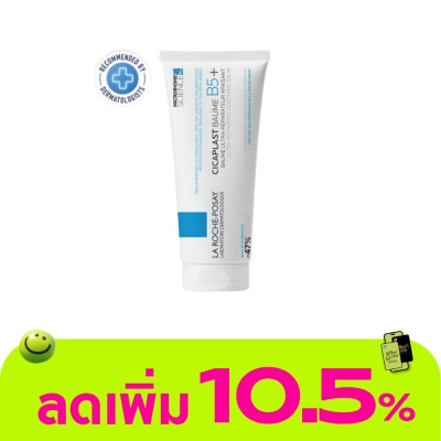 Laroche-Posay - Laroche Posay Cicaplast Baume B5 Plus 100 ml. Ultra Repairing Soothing Balm