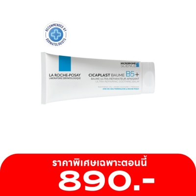 Laroche-Posay Laroche Posay Cicaplast Baume B5 Plus 100 ml. Ultra Repairing Soothing Balm