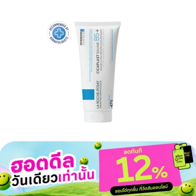 Laroche Posay Laroche Posay Cicaplast Baume B5 Plus 100 ml. Ultra Repairing Soothing Balm image