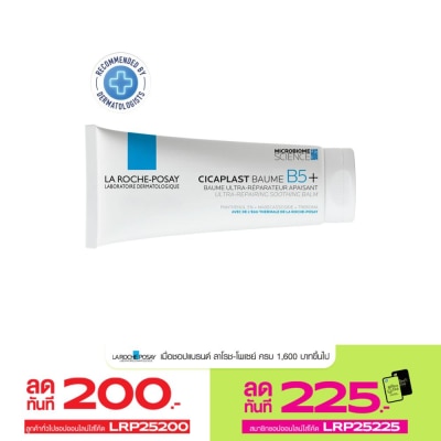 Laroche-Posay Laroche Posay Cicaplast Baume B5 Plus 100 ml. Ultra Repairing Soothing Balm