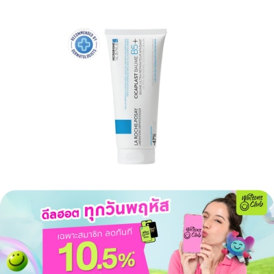 Laroche-Posay - ลาโรช โพเซย์ ซิคาพลาส โบม บี5 พลัส 100 มล. บาล์มบำรุงผิว ช่วยปลอบประโลม ฟื้นบำรุงผิว