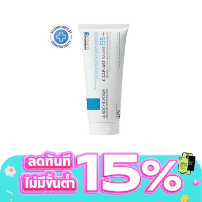 Laroche-Posay - Laroche Posay Cicaplast Baume B5 Plus 100 ml. Ultra Repairing Soothing Balm