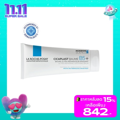 Laroche-Posay Laroche Posay Cicaplast Baume B5 Plus 100 ml. Ultra Repairing Soothing Balm