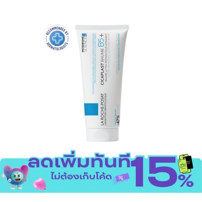 Laroche Posay Laroche Posay Cicaplast Baume B5 Plus 100 ml. Ultra Repairing Soothing Balm image