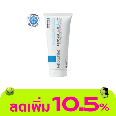 Laroche-Posay - Laroche Posay Cicaplast Baume B5 Plus 100 ml. Ultra Repairing Soothing Balm
