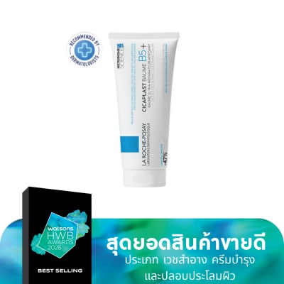 Laroche-Posay ลาโรช โพเซย์ ซิคาพลาส โบม บี5 พลัส 100 มล. บาล์มบำรุงผิว ช่วยปลอบประโลม ฟื้นบำรุงผิว
