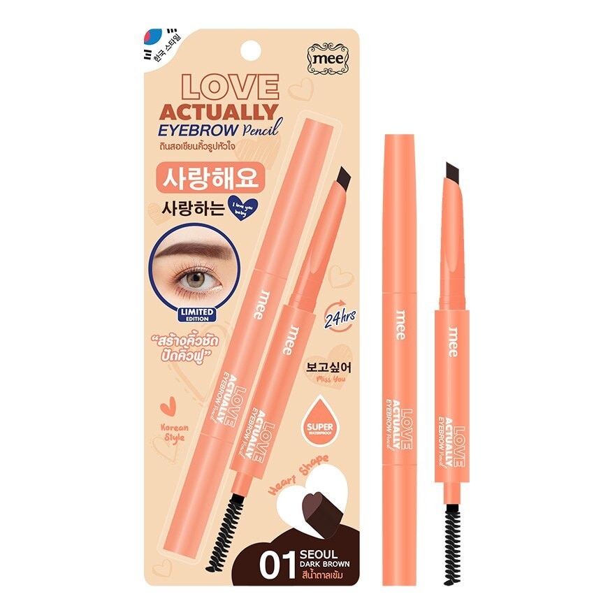 Mee Love Actually Eyebrow Pencil 0.25g. 01 Seoul Dark Brown