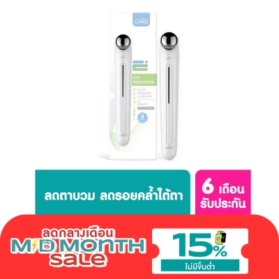 CBG Devices CBG Devices Eye Rebooster 1pcs. image