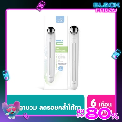 CBG Devices ซีบีจี ดีไวซ์ อาย รีบูสเตอร์ เครื่องดูแลผิวรอบดวงตา 1ชิ้น